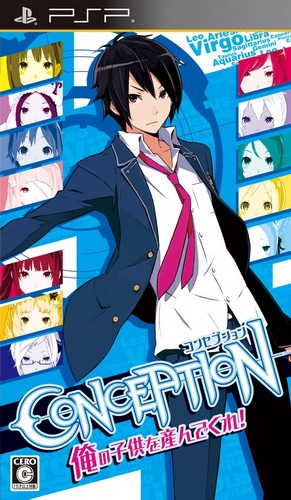Conception: Ore no Kodomo o Unde Kure box art for PSP